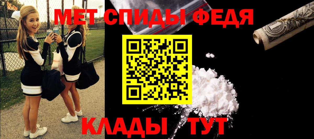 Amphetamine  Амфетамин VHQ  Вход с VPN  mega рабочий сайт  Реж 