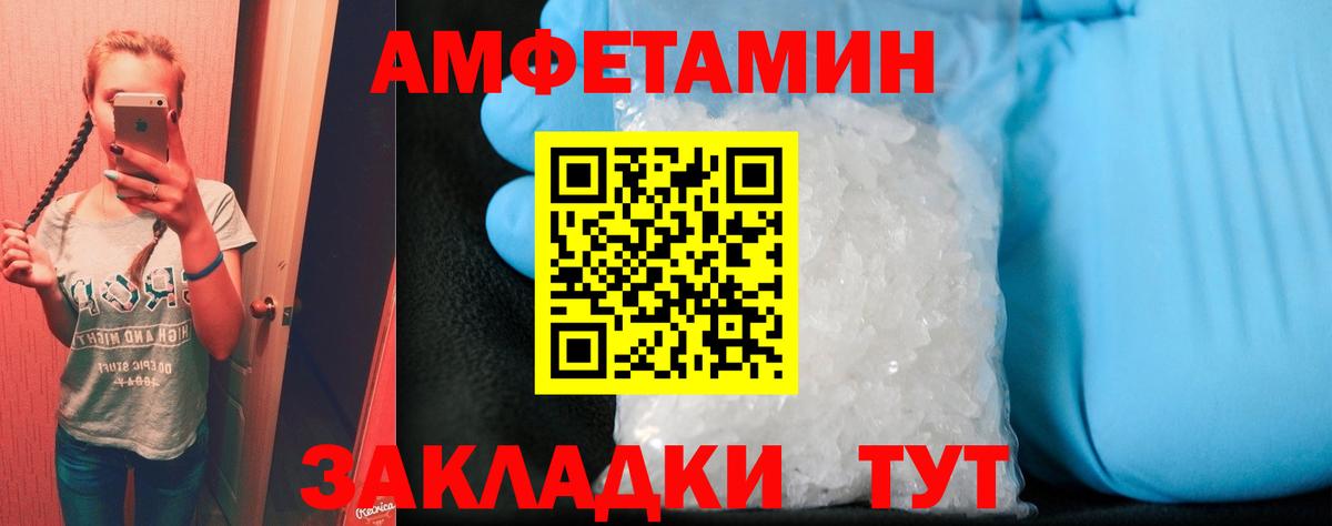 Амфетамин Premium Реж