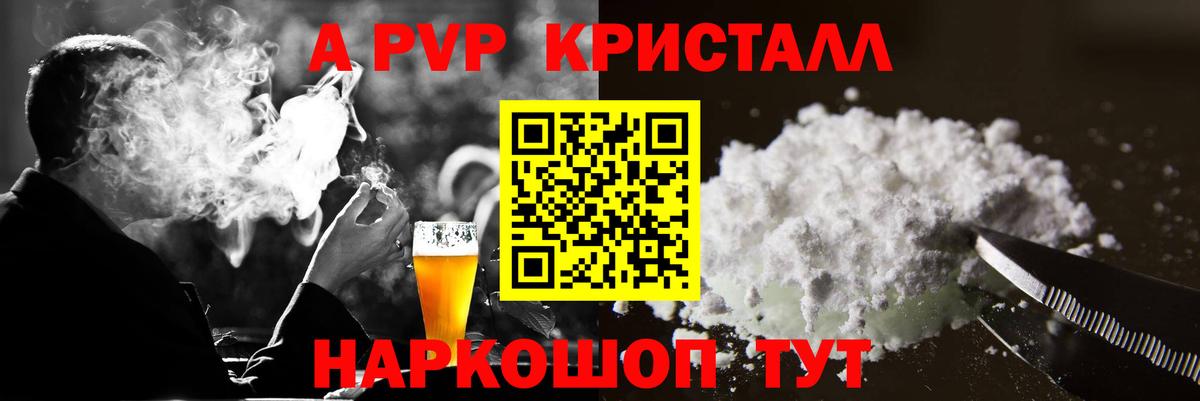 Alpha-PVP VHQ Реж