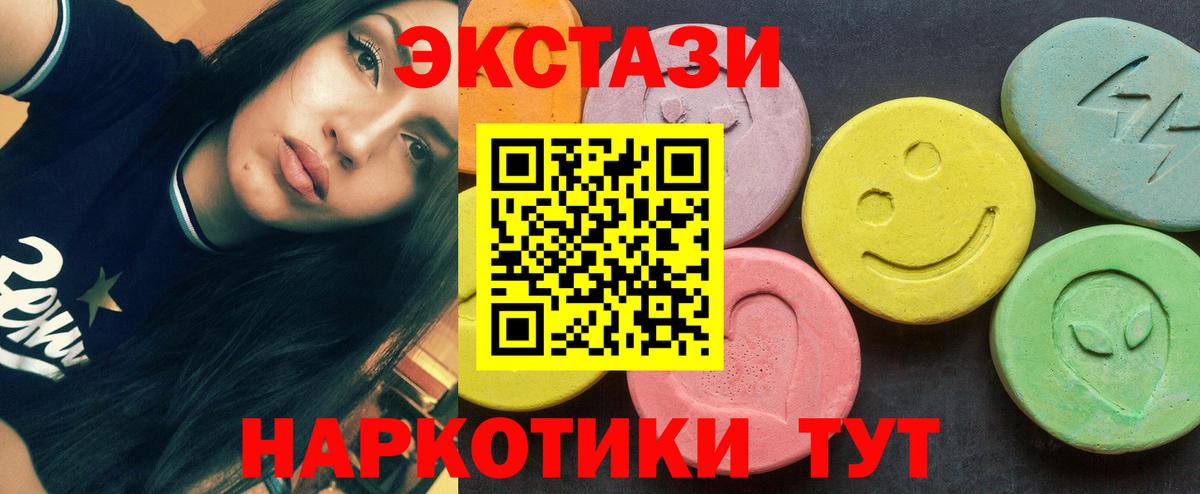 Ecstasy  Вход с VPN  Реж  Экстази mix  Экстази Philipp Plein 