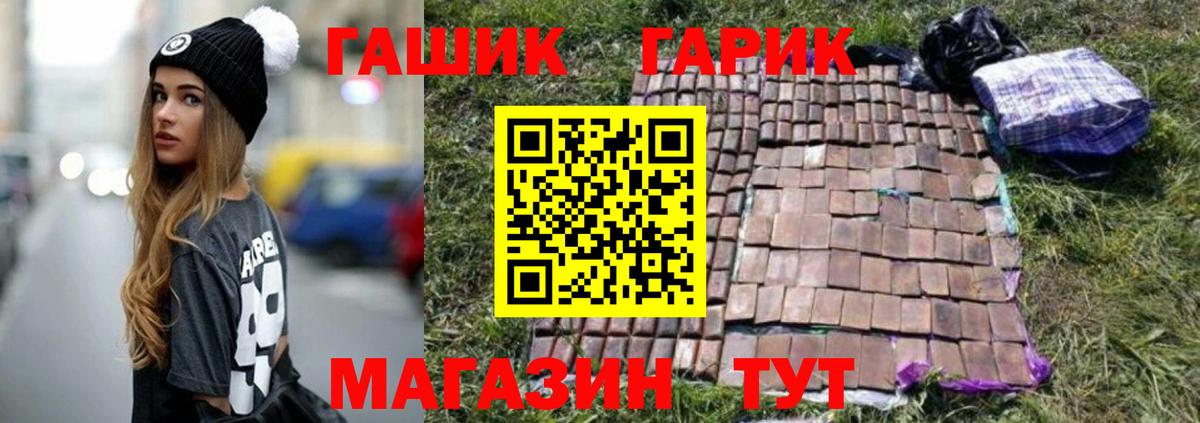 ГАШИШ хэш Реж