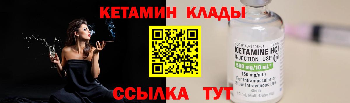 Бошки Шишки  MDMA  МЕФ   Alpha PVP СОЛЬ   Реж  ГАШ  COCAIN  Вход с VPN 