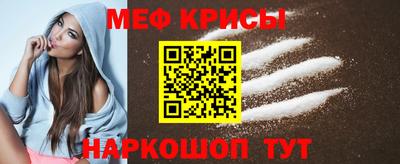 COCAINE Северобайкальск