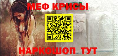 ПСИЛОЦИБИНОВЫЕ ГРИБЫ Севастополь