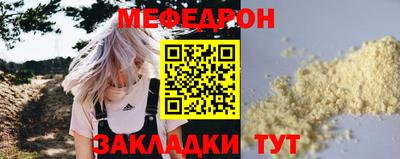 ПСИЛОЦИБИНОВЫЕ ГРИБЫ Севастополь