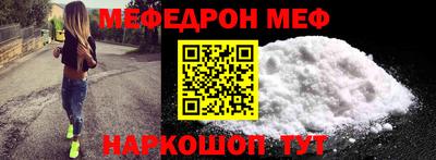 COCAINE Северобайкальск