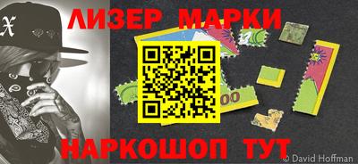 ПСИЛОЦИБИНОВЫЕ ГРИБЫ Севастополь