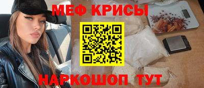 ПСИЛОЦИБИНОВЫЕ ГРИБЫ Севастополь