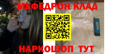 COCAINE Северобайкальск