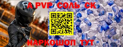 COCAINE Северобайкальск
