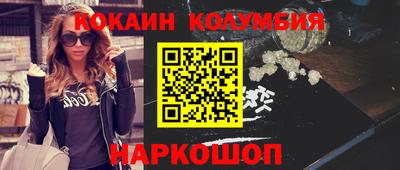 COCAINE Северобайкальск