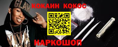 ПСИЛОЦИБИНОВЫЕ ГРИБЫ Севастополь