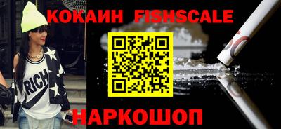 ПСИЛОЦИБИНОВЫЕ ГРИБЫ Севастополь