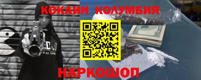 ПСИЛОЦИБИНОВЫЕ ГРИБЫ Севастополь