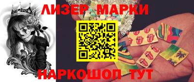COCAINE Северобайкальск