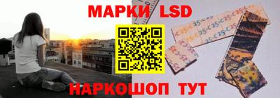 соль курить ск Сланцы