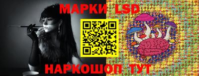 ПСИЛОЦИБИНОВЫЕ ГРИБЫ Севастополь
