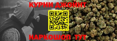 наркотики Славянск-на-Кубани