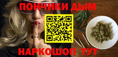 ПСИЛОЦИБИНОВЫЕ ГРИБЫ Севастополь