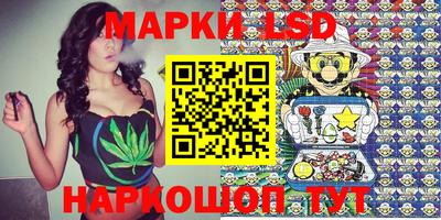 ПСИЛОЦИБИНОВЫЕ ГРИБЫ Севастополь