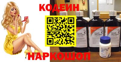 COCAINE Северобайкальск