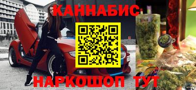 ПСИЛОЦИБИНОВЫЕ ГРИБЫ Севастополь