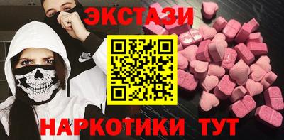 COCAINE Северобайкальск