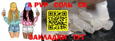 COCAINE Северобайкальск