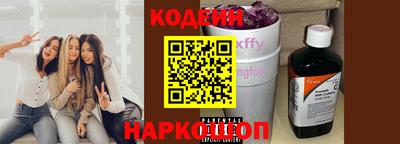 ПСИЛОЦИБИНОВЫЕ ГРИБЫ Севастополь