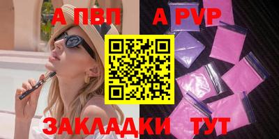 COCAINE Северобайкальск
