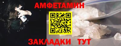 ПСИЛОЦИБИНОВЫЕ ГРИБЫ Севастополь