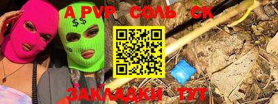 ПСИЛОЦИБИНОВЫЕ ГРИБЫ Севастополь