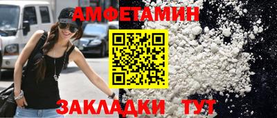 COCAINE Северобайкальск