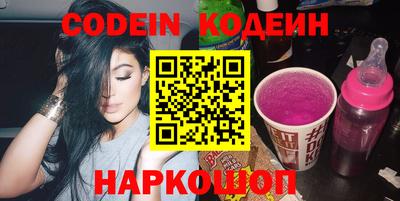 COCAINE Северобайкальск