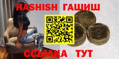 ПСИЛОЦИБИНОВЫЕ ГРИБЫ Севастополь