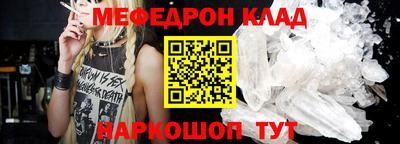 COCAINE Северобайкальск