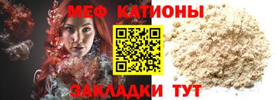 COCAINE Северобайкальск