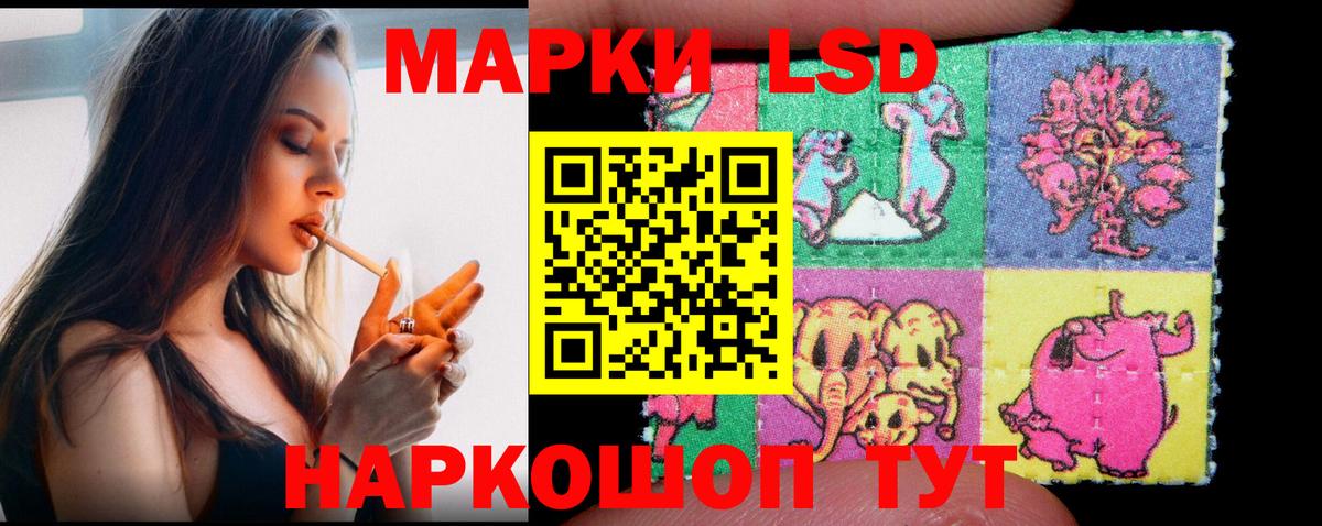 ЛСД экстази ecstasy Реж