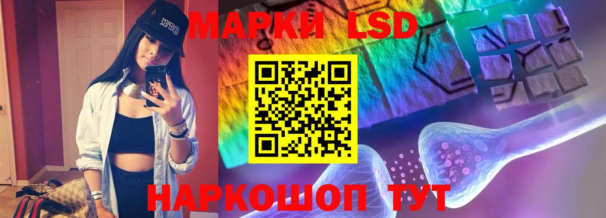 Лсд 25 экстази ecstasy  Лсд 25 экстази  Вход с VPN    маркетплейс  ЛСД экстази ecstasy  Реж 