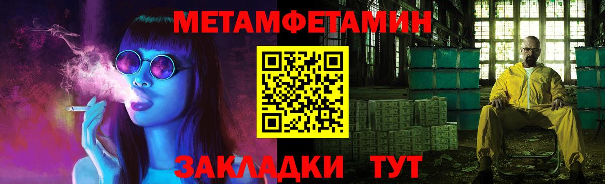 Первитин винт  Вход с VPN  Реж  Первитин винт 