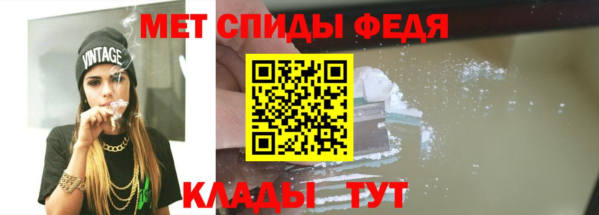 Метамфетамин витя Реж