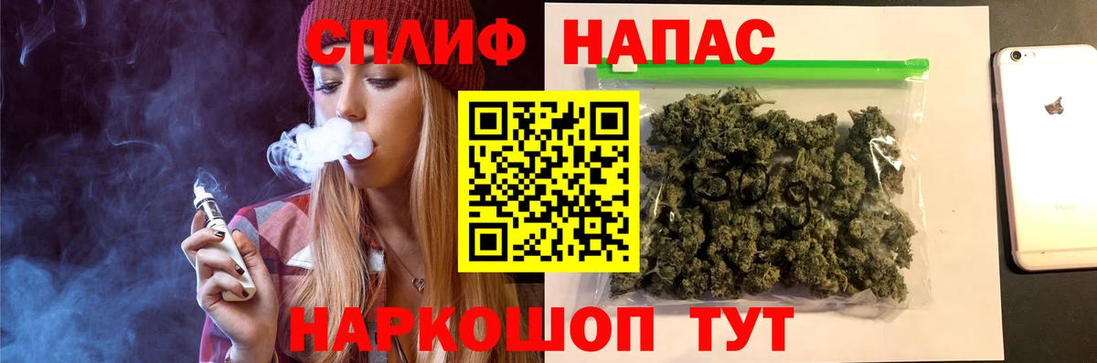 Бошки Шишки LSD WEED  Вход с VPN  Канабис OG Kush  Реж  Шишки марихуана VHQ  Каннабис конопля 